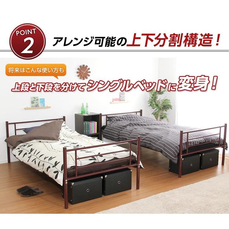 二段ベッド パイプ二段ベッド