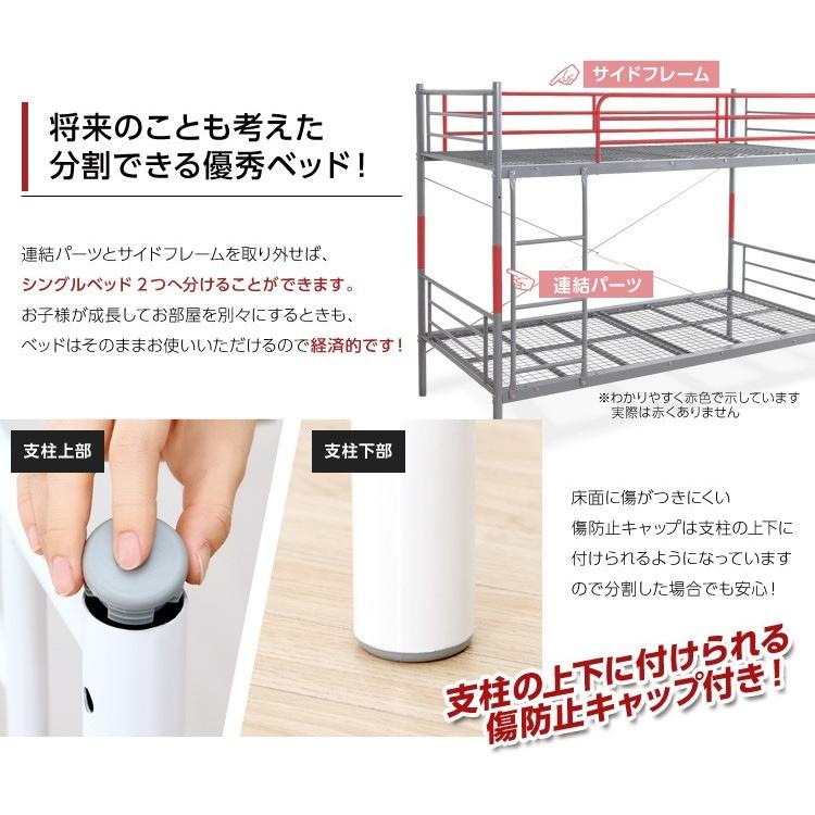 二段ベッド パイプ二段ベッド