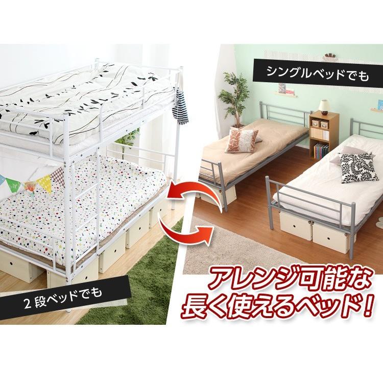 二段ベッド パイプ二段ベッド