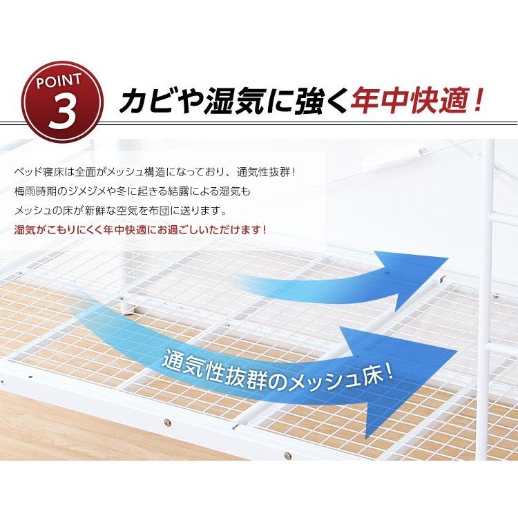 二段ベッド パイプ二段ベッド