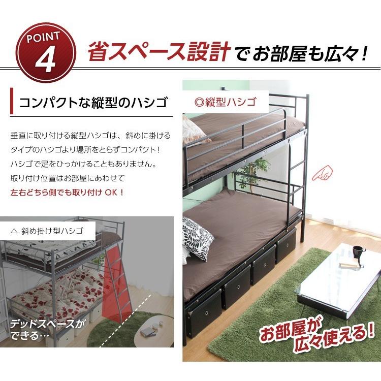 二段ベッド パイプ二段ベッド