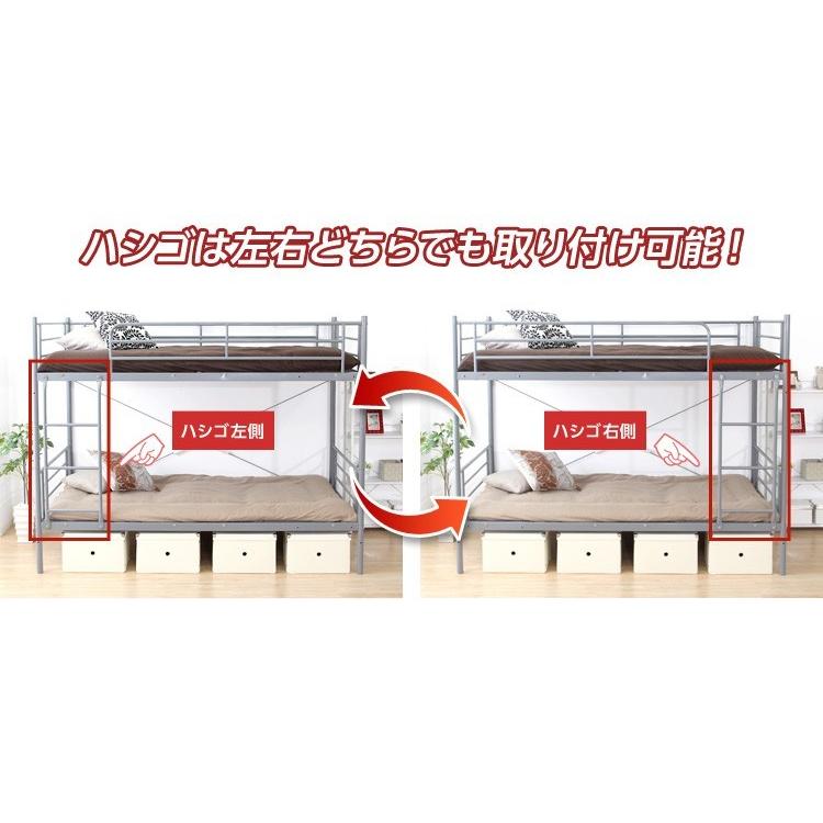 二段ベッド パイプ二段ベッド