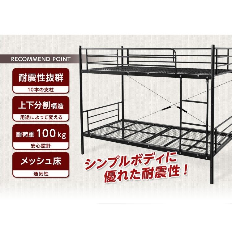 二段ベッド パイプ二段ベッド