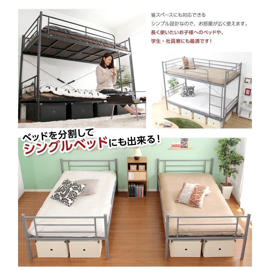 二段ベッド パイプ二段ベッド