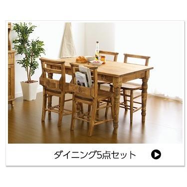 (タイムセール中) カントリーダイニング ダイニングベンチ単品_11