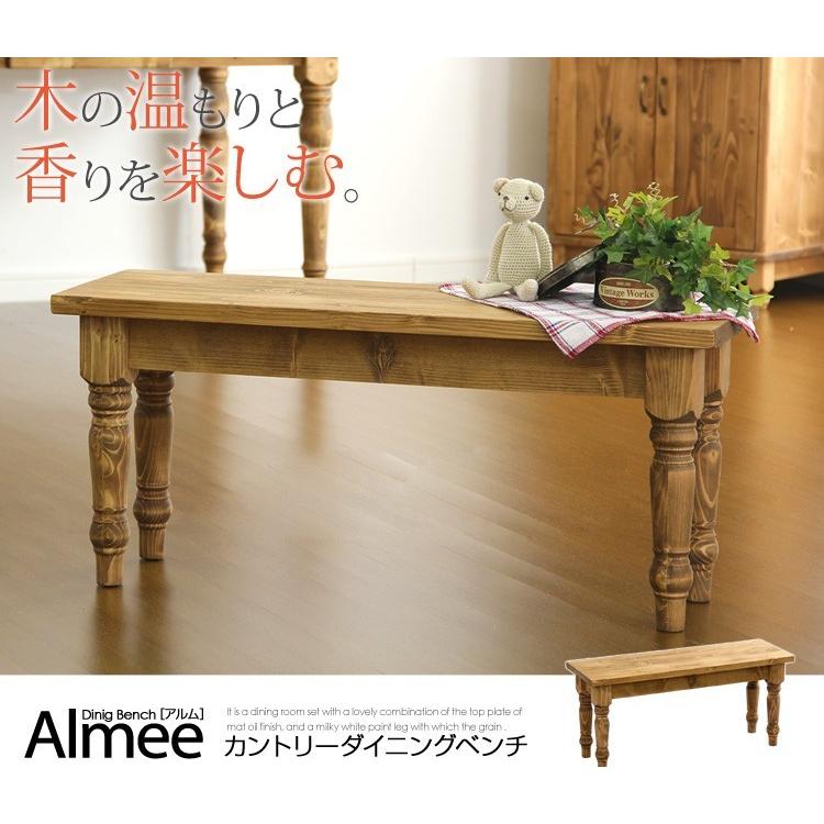 (タイムセール中) カントリーダイニング ダイニングベンチ単品_2
