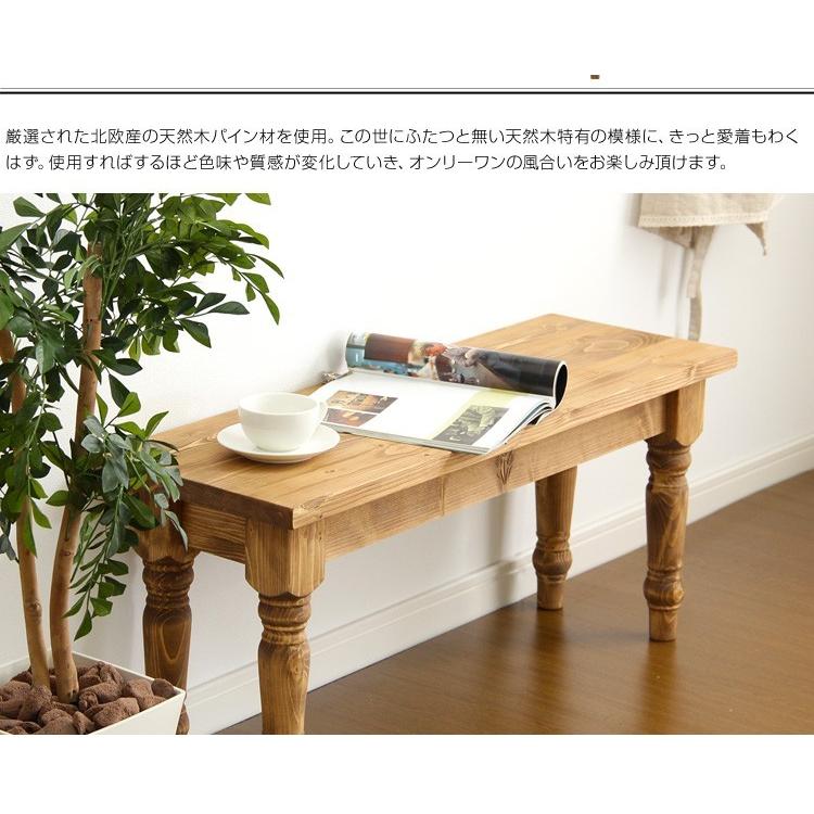 (タイムセール中) カントリーダイニング ダイニングベンチ単品_3