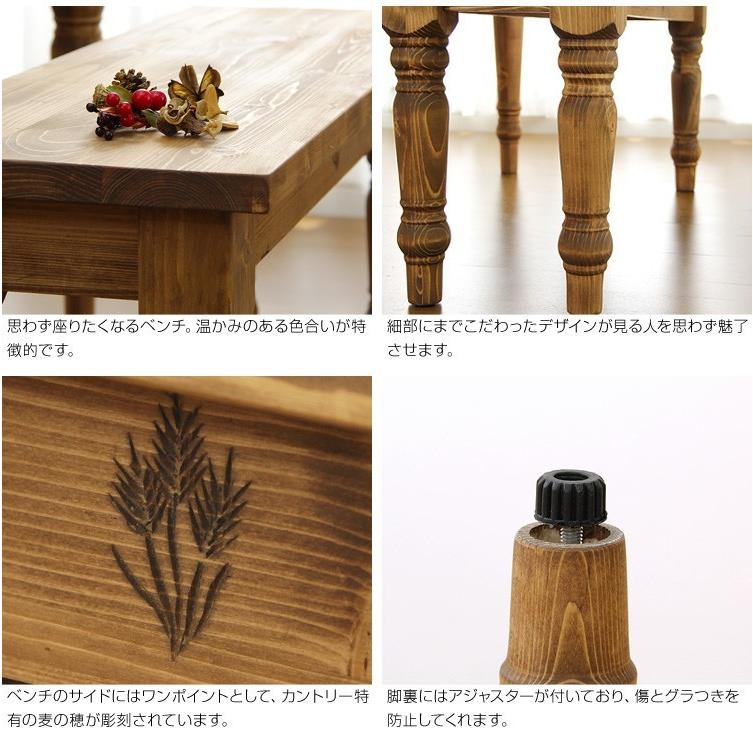 (タイムセール中) カントリーダイニング ダイニングベンチ単品_4