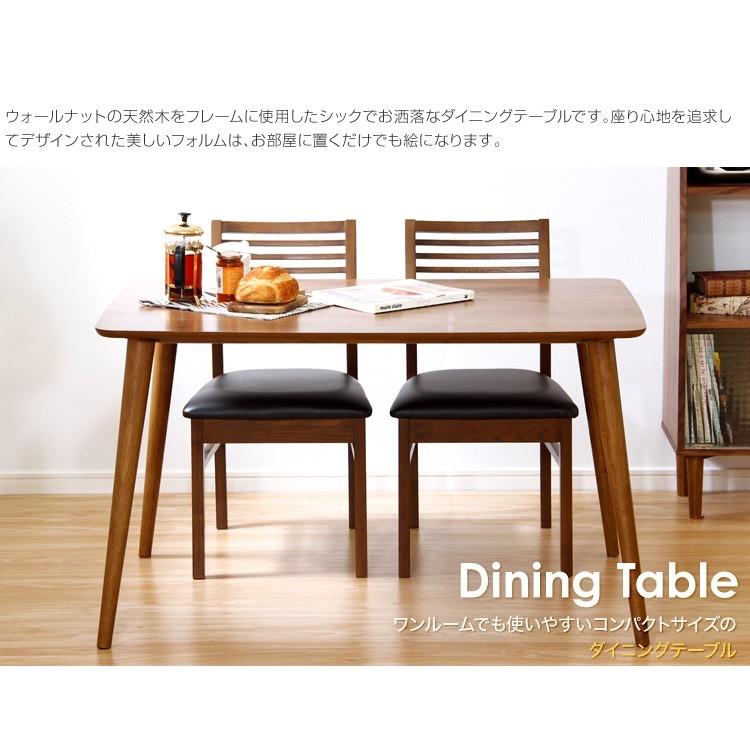 ダイニング ダイニングテーブル単品 幅120cmタイプ