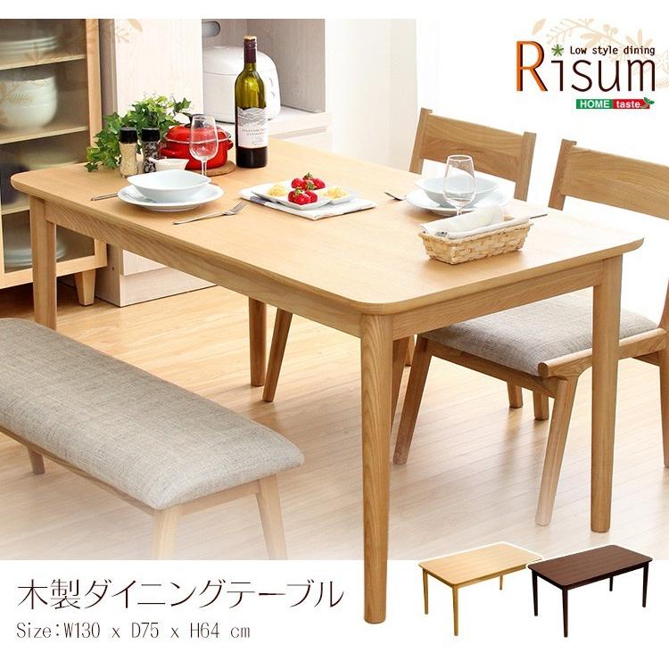 ダイニングテーブル単品（幅130cm） おしゃれ 木製アッシュ材 ブラウン_1