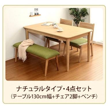 ダイニングテーブル単品（幅130cm） おしゃれ 木製アッシュ材 ブラウン_11