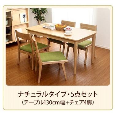 ダイニングテーブル単品（幅130cm） おしゃれ 木製アッシュ材 ブラウン_13