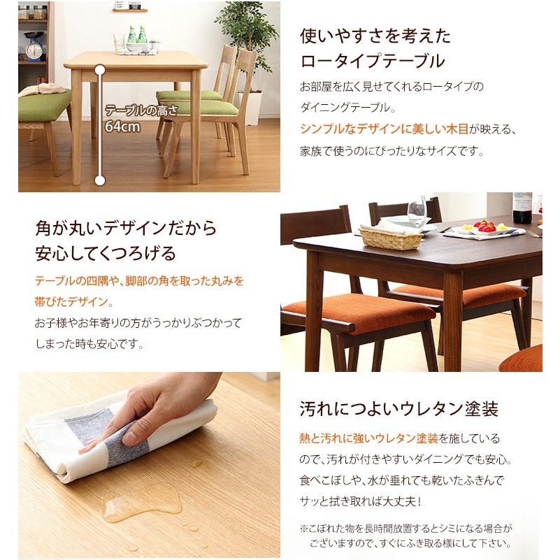 ダイニングテーブル単品（幅130cm） おしゃれ 木製アッシュ材 ブラウン_4
