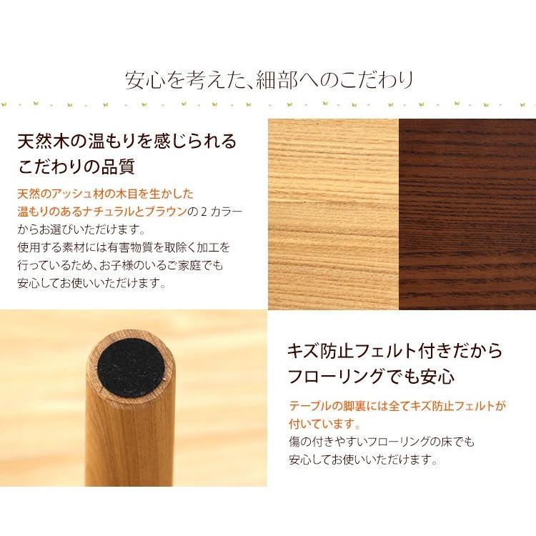 ダイニングテーブル単品（幅130cm） おしゃれ 木製アッシュ材 ブラウン_6