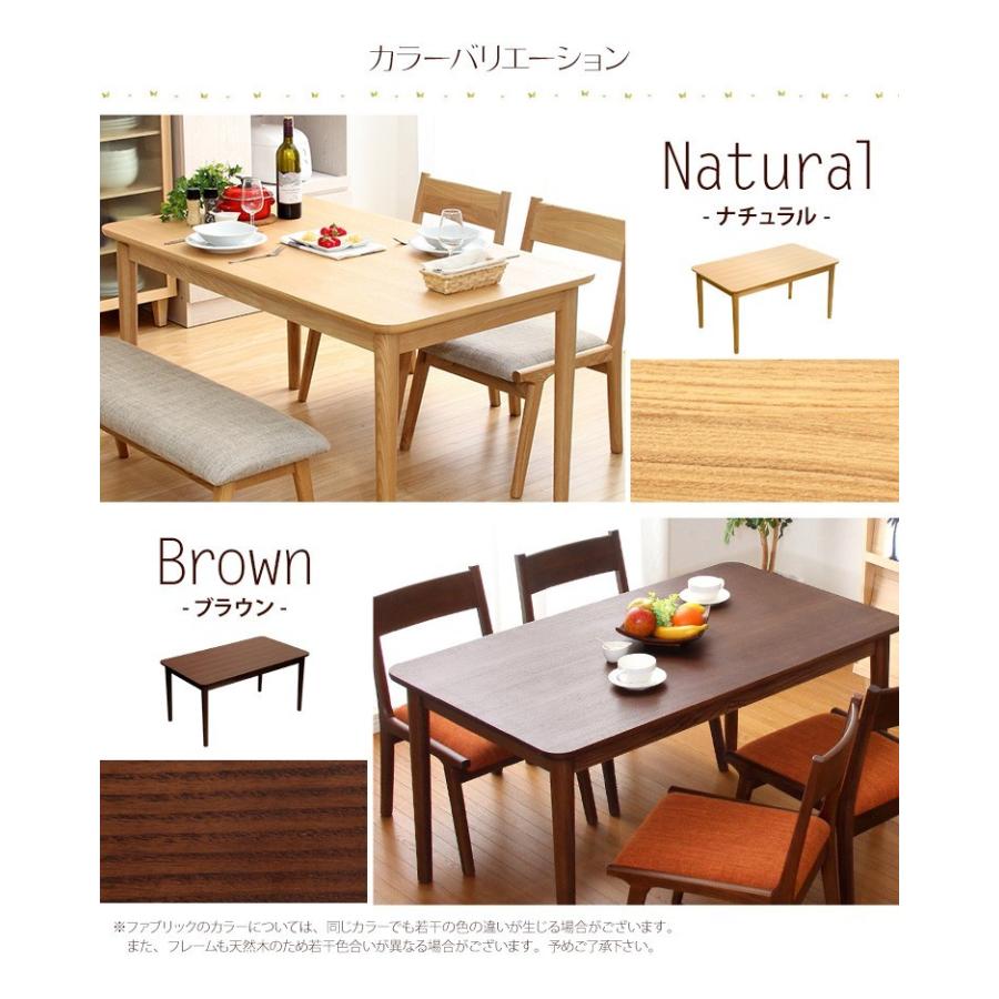 ダイニングテーブル単品（幅130cm） おしゃれ 木製アッシュ材 ブラウン_7