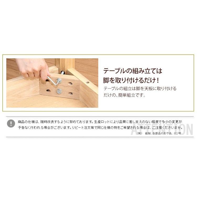 ダイニングテーブル単品（幅130cm） おしゃれ 木製アッシュ材 ブラウン_9