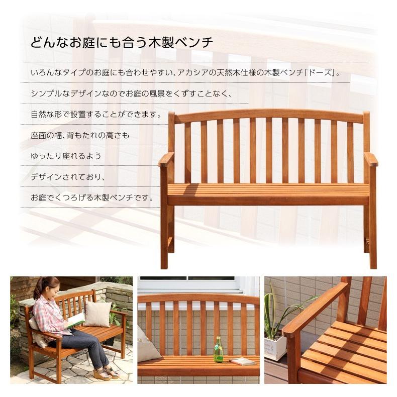 タイムセール中) ガーデンベンチ アカシア 木製ベンチ 木製 : ラグ