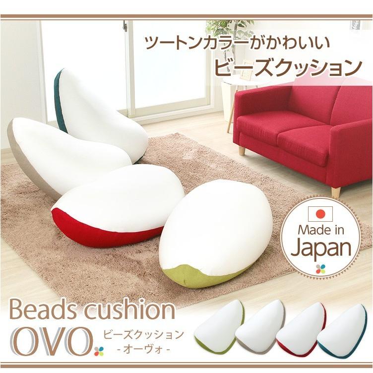 (SALE) ジャンボビーズクッション おしゃれ 日本製｜furniturehappyhome｜12