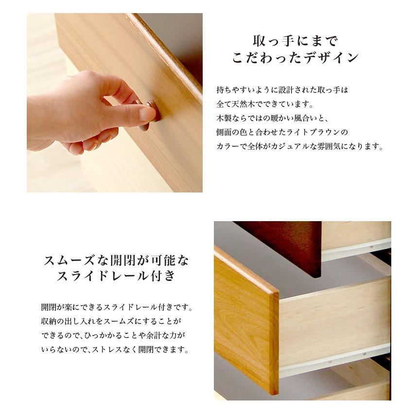 (タイムセール中) 天然木ワイドチェスト タンス おしゃれ 3段 幅117cm 完成品の画像