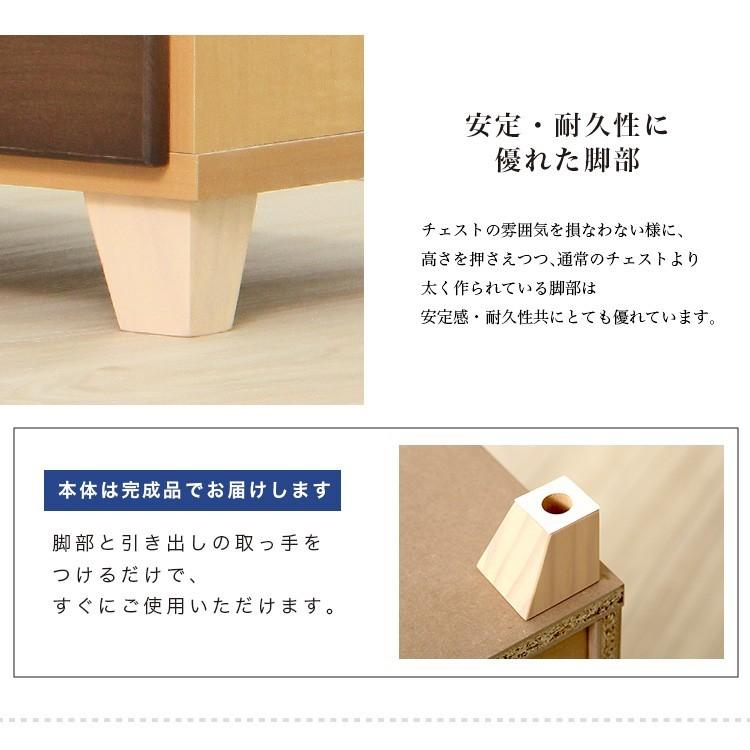 (タイムセール中) 天然木ワイドチェスト タンス おしゃれ 3段 幅117cm 完成品の画像