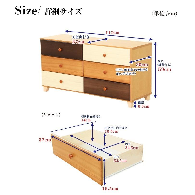 (タイムセール中) 天然木ワイドチェスト タンス おしゃれ 3段 幅117cm 完成品の画像
