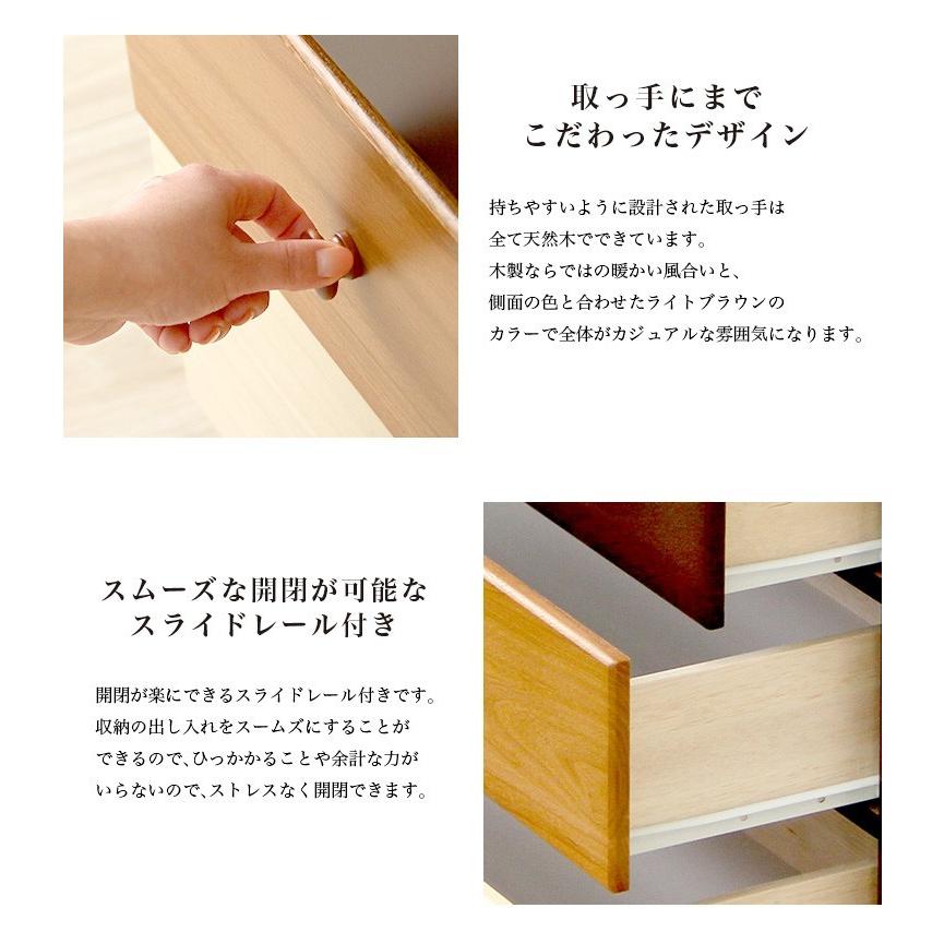 (タイムセール中) 天然木ハイチェスト タンス おしゃれ 6段 幅60cm 完成品の画像