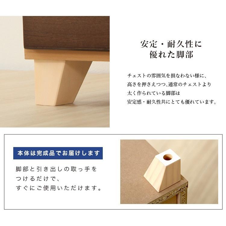 (タイムセール中) 天然木ハイチェスト タンス おしゃれ 6段 幅60cm 完成品の画像