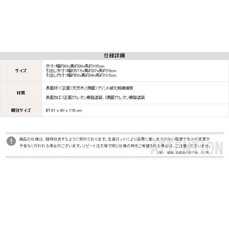 (タイムセール中) リビング用ハイチェスト タンス おしゃれ かわいい 6段 幅60cm ピンクの画像