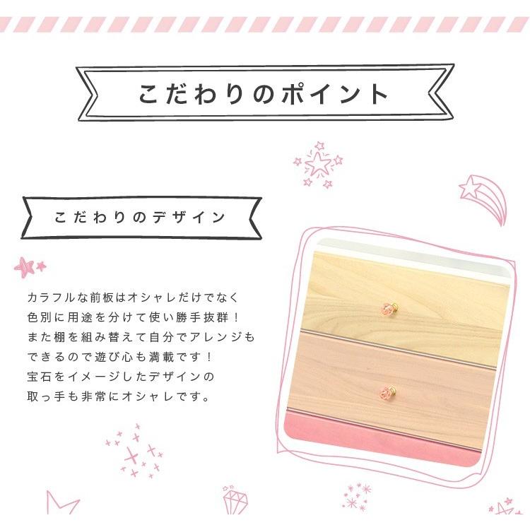(タイムセール中) リビング用ハイチェスト タンス おしゃれ かわいい 6段 幅60cm ピンクの画像
