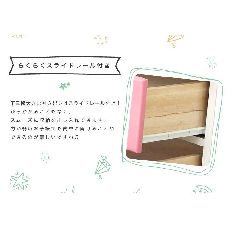 (タイムセール中) リビング用ハイチェスト タンス おしゃれ かわいい 6段 幅60cm ピンクの画像