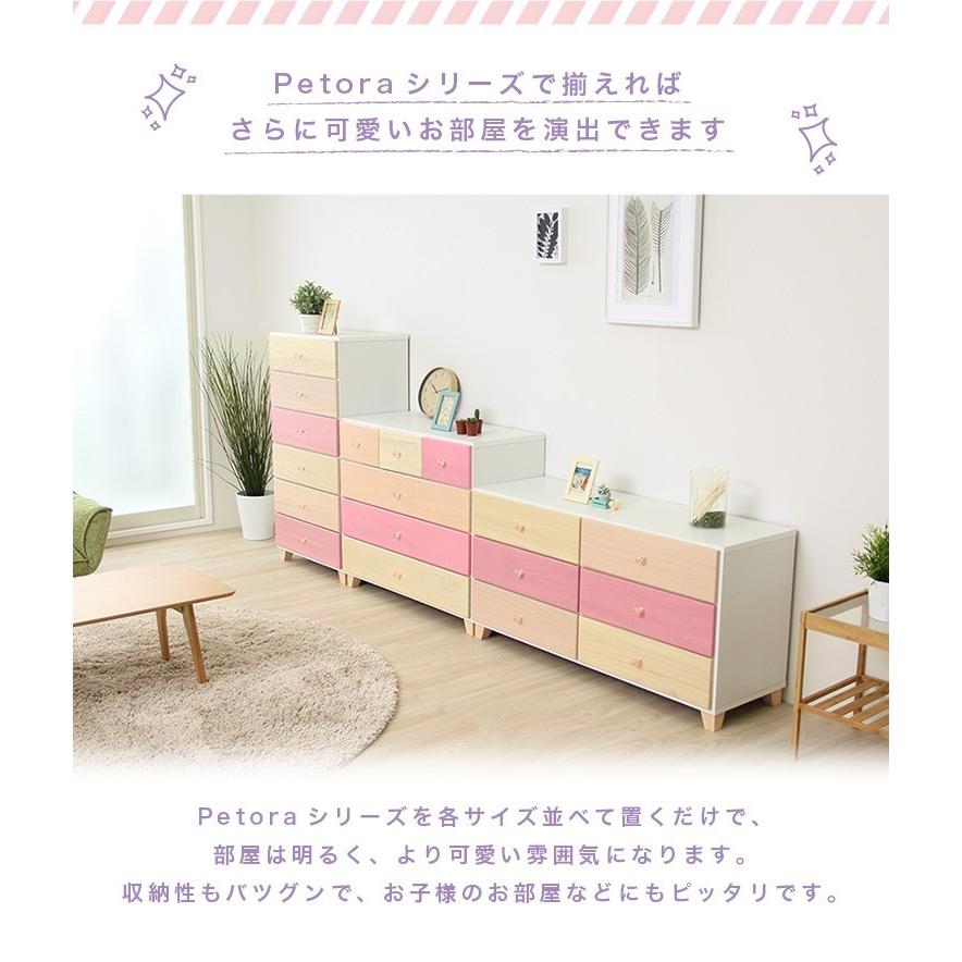 (タイムセール中) リビング用ハイチェスト タンス おしゃれ かわいい 6段 幅60cm ピンクの画像