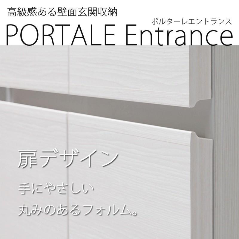 シューズラック 幅60 壁面収納 高さ180 玄関収納 ナチュラル シューズラック 壁面収納 プリント紙化粧繊維板： ナチュラルブラウン