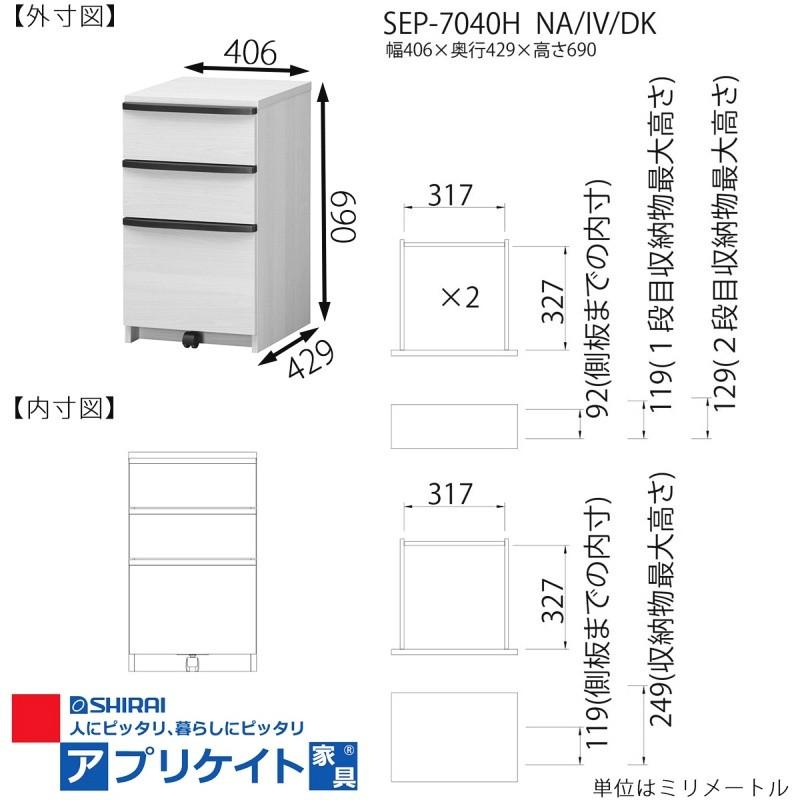 (タイムセール中) デスクワゴン 3段 チェスト 木製 ナチュラルブラウン