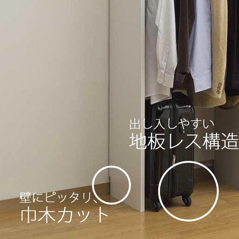 明けひろげ仕合わせ 幅60 壁面無償性仕合わせ 白いこと 白