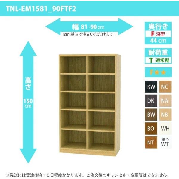 かか様オーダーラック img60164258.jpg?fitin=1000:1000