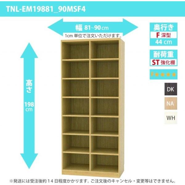 M24CNXAONWO 型番:M24CNXAONWO