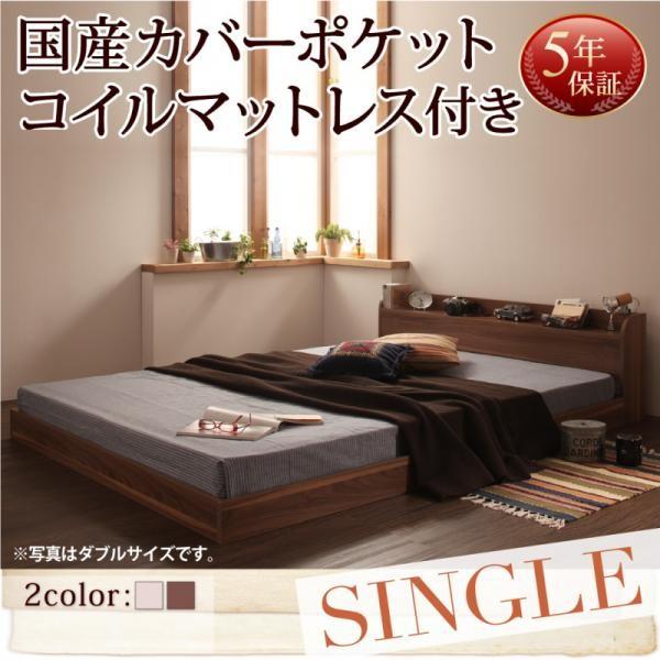 7745円 人気デザイナー 床板セット L 7745円 人気デザイナー 床板セット L