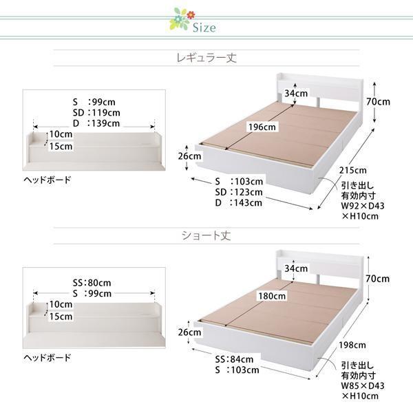 (SALE) シングルベッド ベッドフレームのみ白ホワイト 収納付きベッド｜furniturehappyhome｜14