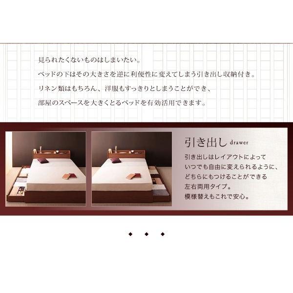 【超激レア】 ダブルベッド マットレス付き 国産カバーポケットコイル 収納付きベッド 【1616058707】(56897円)