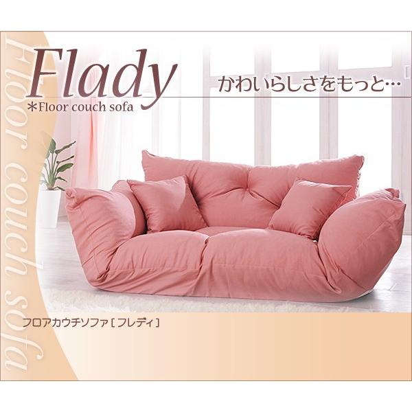 ローソファー 2人掛け おしゃれ こたつ ピンク カウチソファ_6