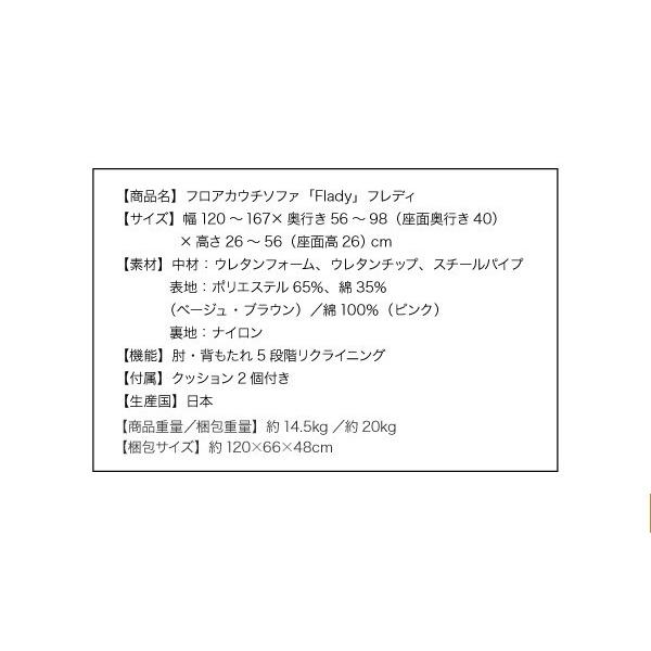 ローソファー 2人掛け おしゃれ こたつ ピンク カウチソファ_7