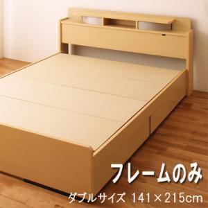 ダブルベッド ベッドフレームのみ収納付きベッド