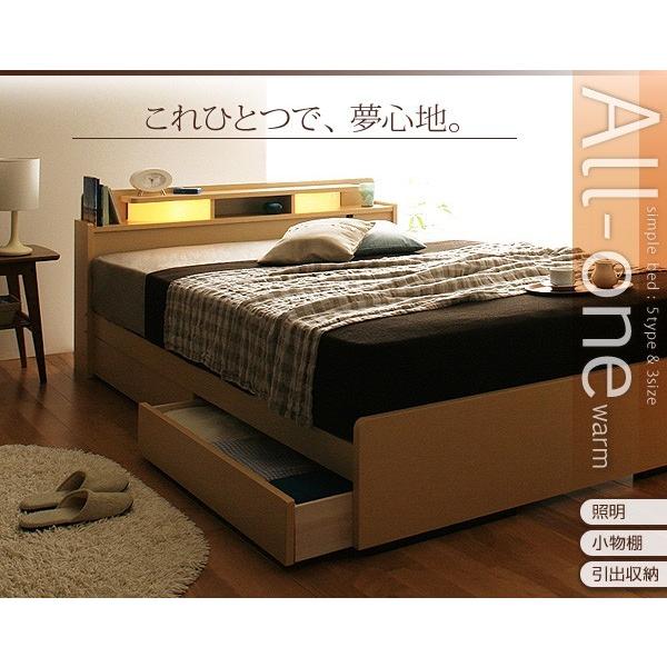 ダブルベッド ベッドフレームのみ収納付きベッド_10