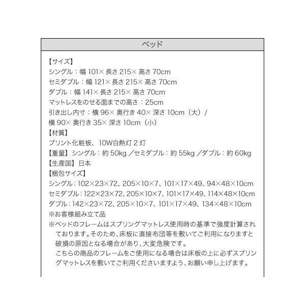 ダブルベッド ベッドフレームのみ収納付きベッド_11
