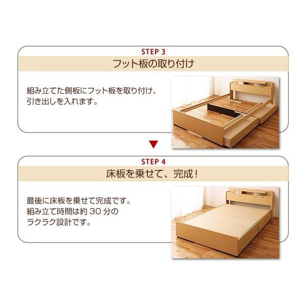 ダブルベッド ベッドフレームのみ収納付きベッド_6