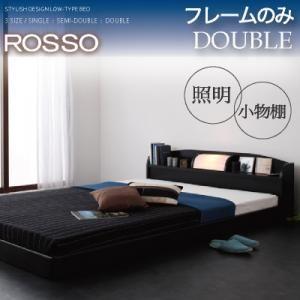 ダブルベッド ベッドフレームのみローベッド 白 ホワイト 黒 ブラック レギュラー丈