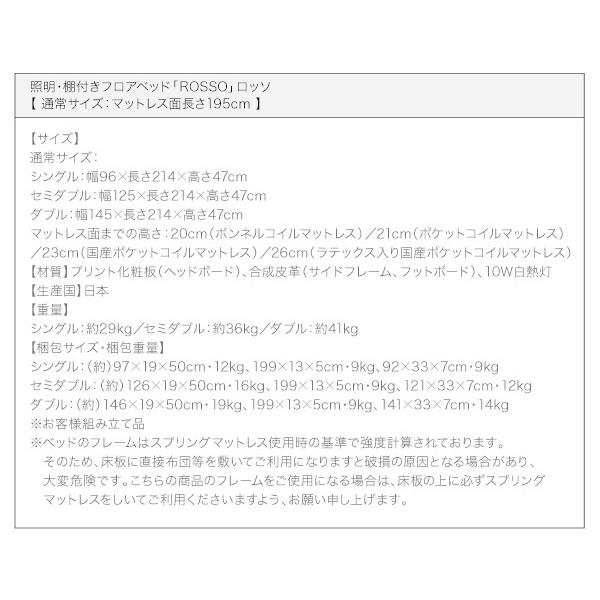 ダブルベッド ベッドフレームのみローベッド 白 ホワイト 黒 ブラック レギュラー丈_12