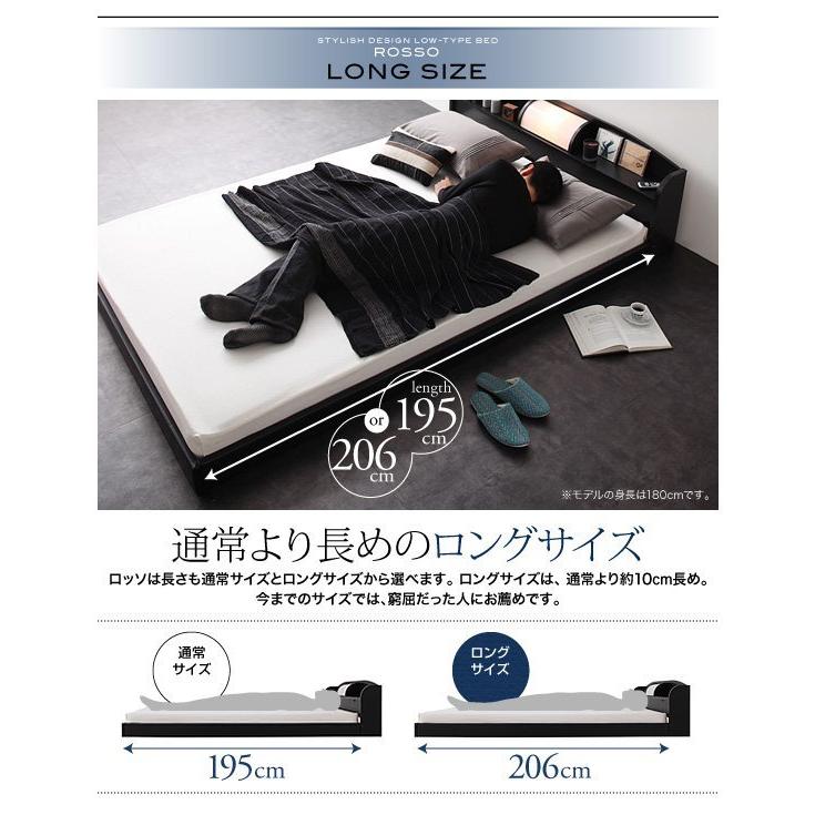 ダブルベッド ベッドフレームのみローベッド 白 ホワイト 黒 ブラック レギュラー丈_4