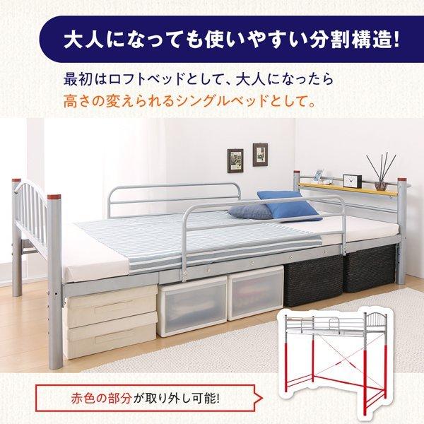ロフトベッドシングルベッドベッドとしても 子供大人ベッドロータイプパイプベッド