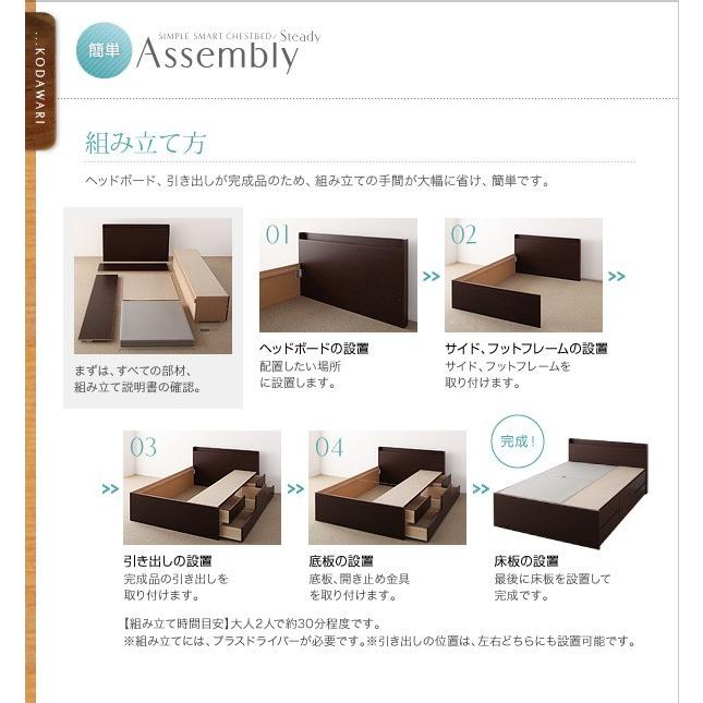 シングルベッド ベッドフレームのみ白 ホワイト 引き出し収納付きベッド_14